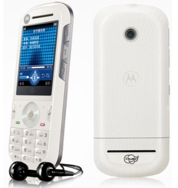 Motorola W562 new