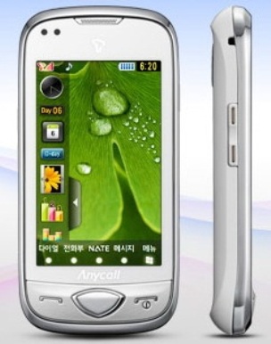 Samsung SCH B900