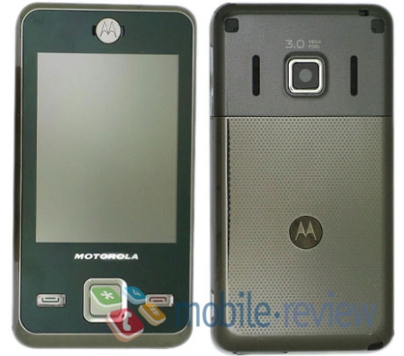 Motorola E11 tactil